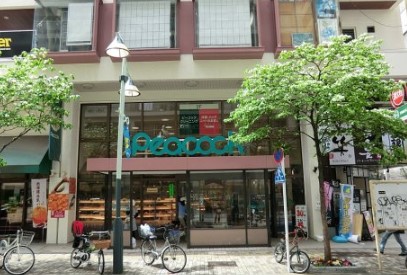スーパー　ピーコックストア 恵比寿店（スーパー）まで421m