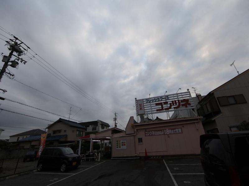 スーパー　コンツネ日比津店（スーパー）まで505m