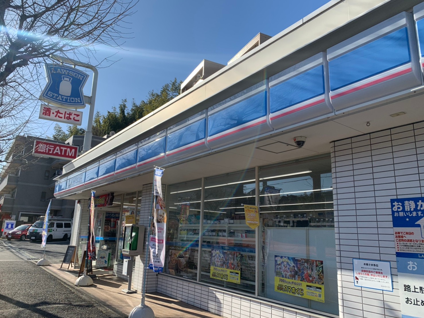 コンビニ　ローソン日野南4丁目店（コンビニ）まで239m