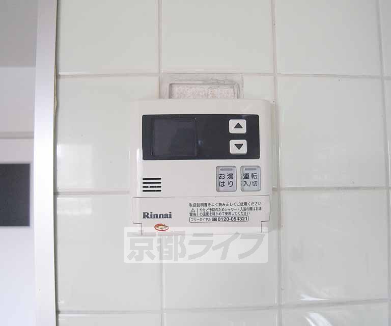 その他設備　給湯パネルです。