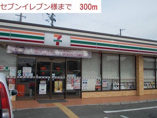 コンビニ　セブンイレブン稲美愛宕店（コンビニ）まで300m