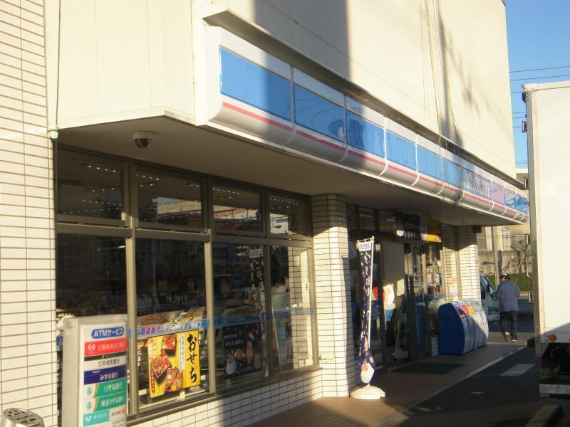 コンビニ　ローソン 加平インター店（コンビニ）まで317m