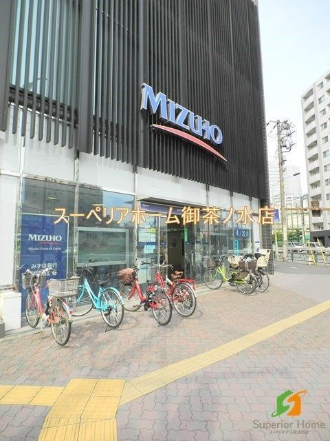 銀行　みずほ銀行 駒込支店（銀行）まで200m