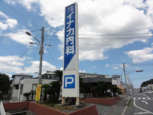 病院　イナカ内科（病院）まで750m