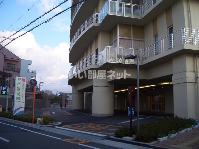 病院　阪南市民病院（病院）まで883m