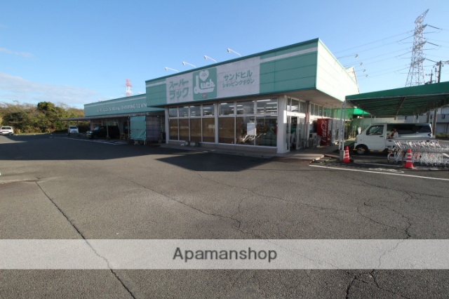 スーパー　スーパーラック浜岡店（スーパー）まで991m