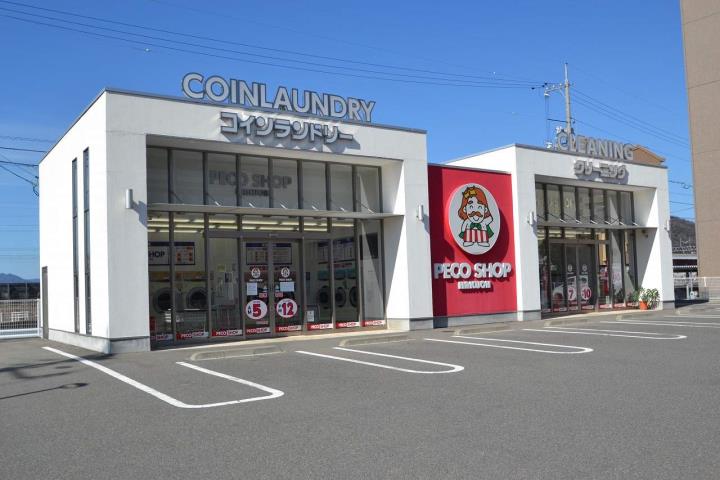 その他　ペコショップ新幹線口店（その他）まで550m