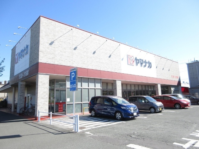 スーパー　ヤマナカ西羽田店（スーパー）まで740m