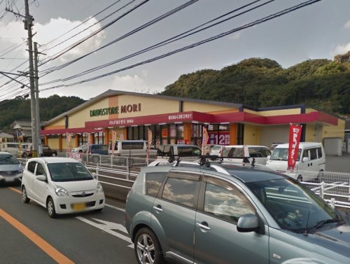 ドラックストア　DRUG STORE MORI(ドラッグストアモリ) 琴海店（ドラッグストア）まで902m