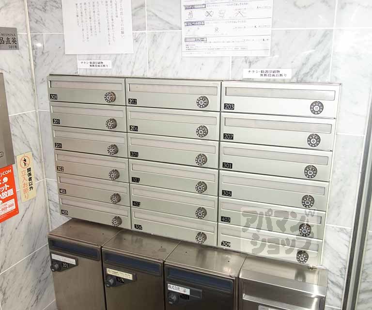 その他共有部分