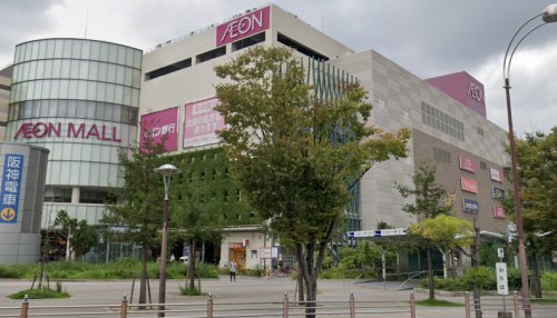 ショッピングセンター　イオン（ショッピングセンター）まで747m