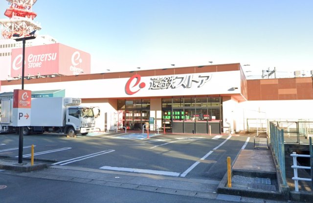 スーパー　遠鉄ストア　向宿店（スーパー）まで525m