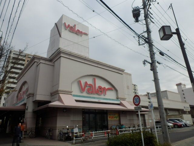 スーパー　バロー野並店（スーパー）まで1010m