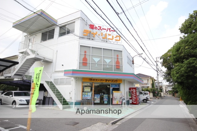 スーパー　（株）デイ・リンク（スーパー）まで573m