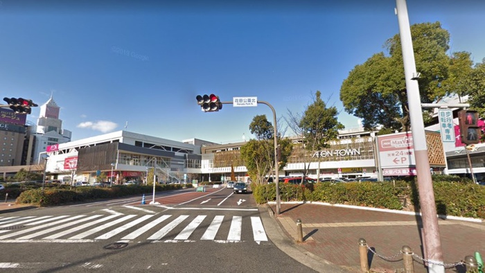 スーパー　イオンタウン千種（スーパー）まで1300m