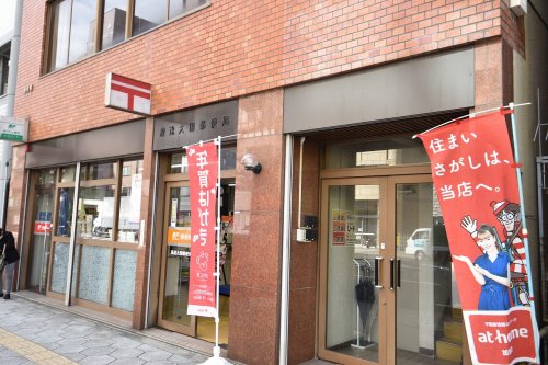 郵便局　浪速大国郵便局（郵便局）まで86m