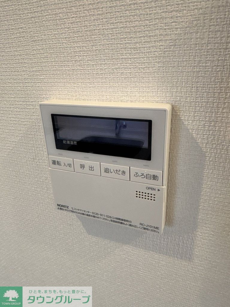 その他設備　設備