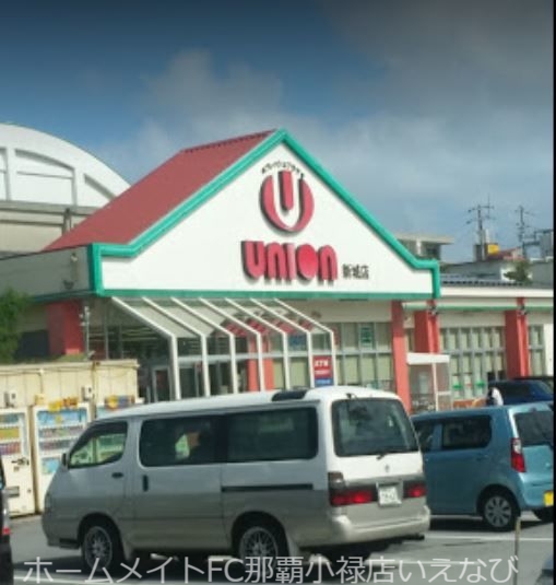 スーパー　フレッシュプラザユニオン新城店（スーパー）まで725m