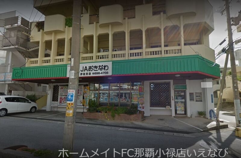 銀行　JAおきなわ伊佐支店（銀行）まで1297m