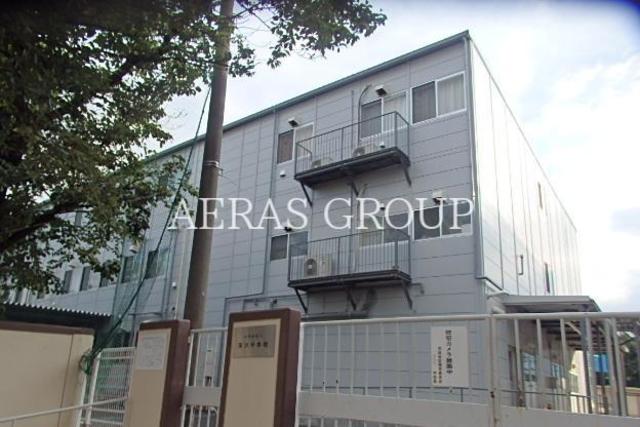 中学校　世田谷区立深沢中学校（中学校）まで893m