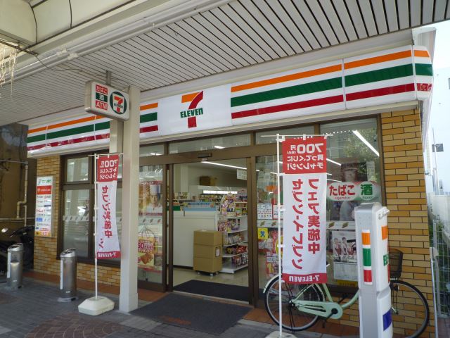 コンビニ　セブンイレブン（コンビニ）まで320m