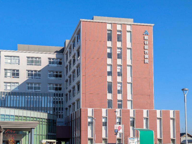 病院　熊谷総合病院（病院）まで1907m