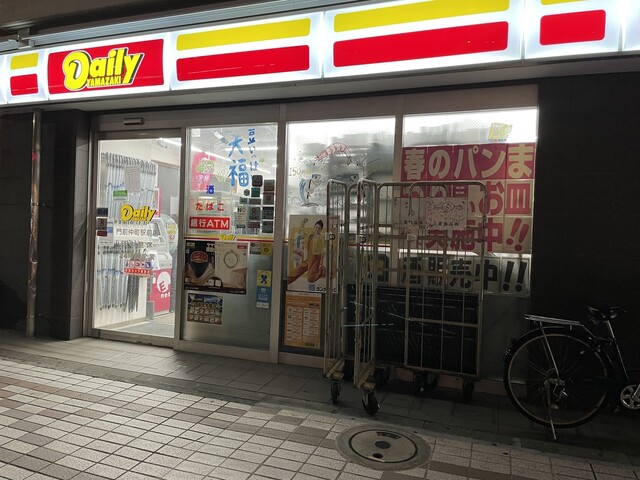 コンビニ　デイリーヤマザキ門前仲町駅前店（コンビニ）まで594m