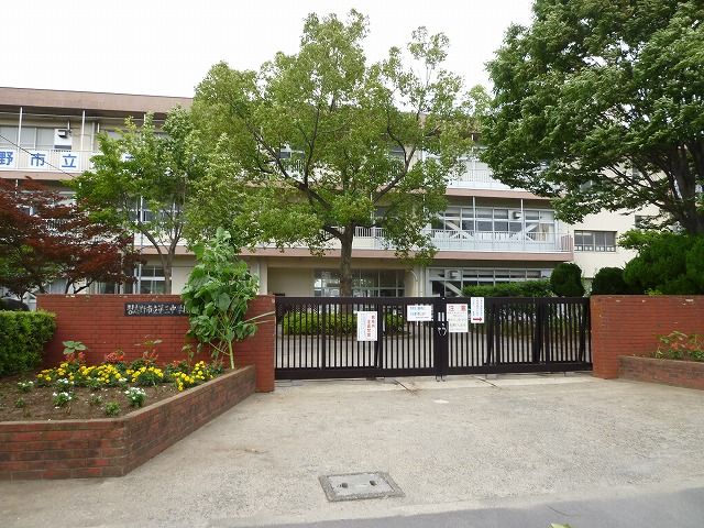 中学校　習志野市立第三中学校（中学校）まで1821m