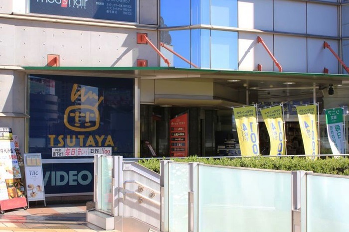 その他　ＴＳＵＴＡＹＡ（その他）まで919m