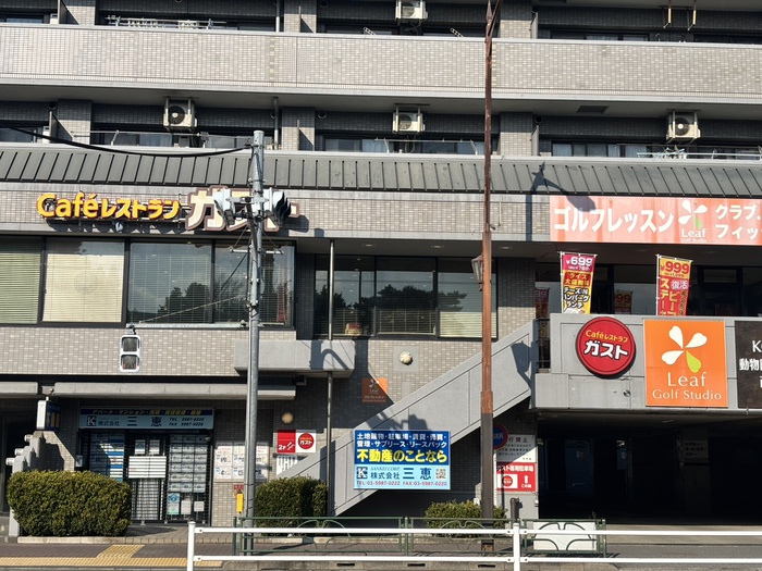 スーパー　アキダイ（スーパー）まで700m