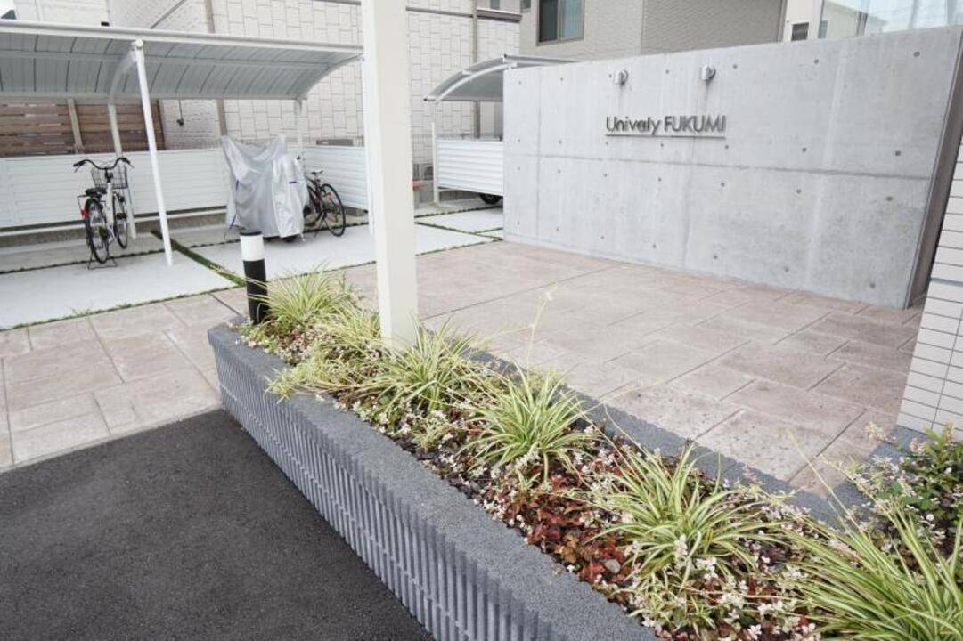 その他共有部分　共用部分