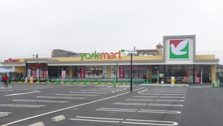 スーパー　ヨークマート都町店（スーパー）まで720m