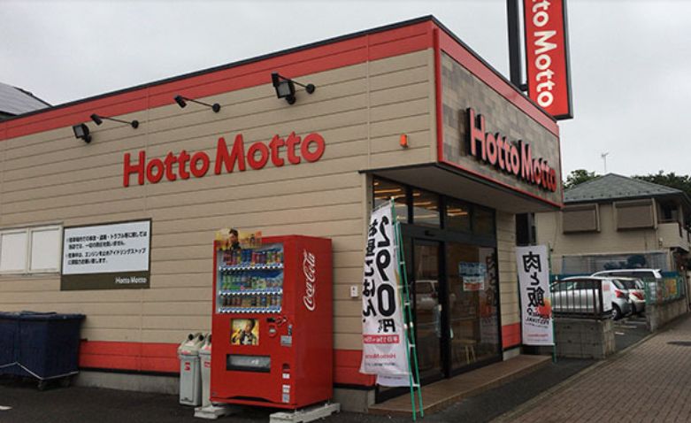 飲食店　ほっともっと亀井町店（飲食店）まで492m