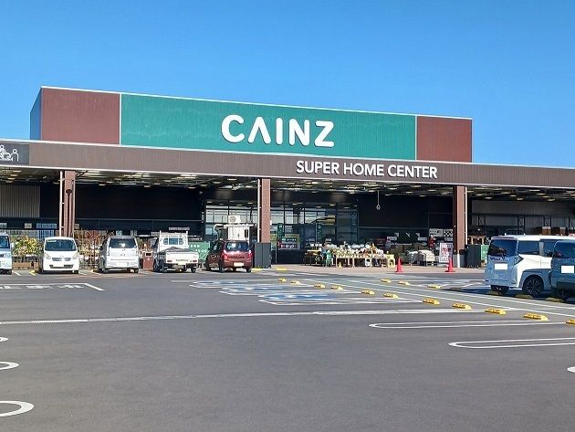 ホームセンター　カインズホーム（ホームセンター）まで1200m