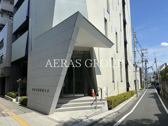 大学・短大　東京交通短期大学（大学・短大）まで488m