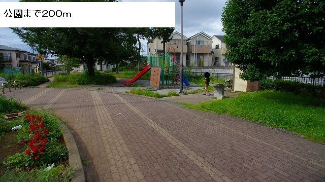 公園　公園（公園）まで200m