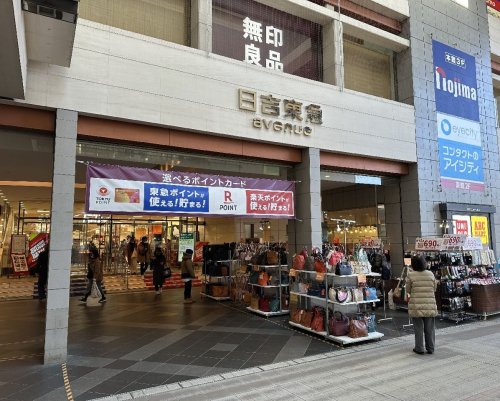 その他　日吉東急avenue(アベニュー)（その他）まで973m