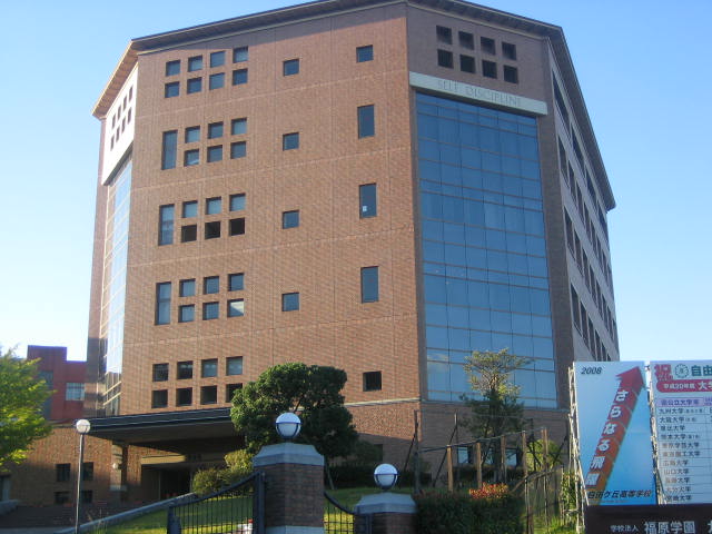 大学・短大　九州女子大学（大学・短大）まで408m