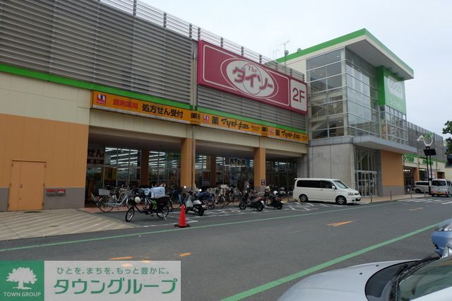 スーパー　コープひばりが丘店（スーパー）まで1070m