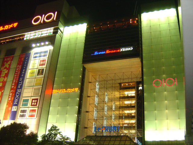 ショッピングセンター　丸井川崎店（ショッピングセンター）まで692m