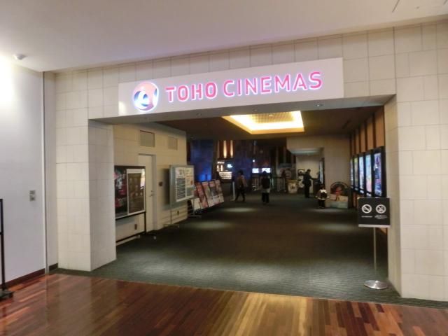 その他　TOHOシネマズ（その他）まで170m