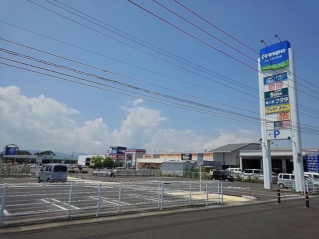 ショッピングセンター　フレスポ中津北（ショッピングセンター）まで1800m