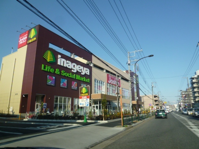 ホームセンター　ジョーシン西東京保谷店（ホームセンター）まで1592m