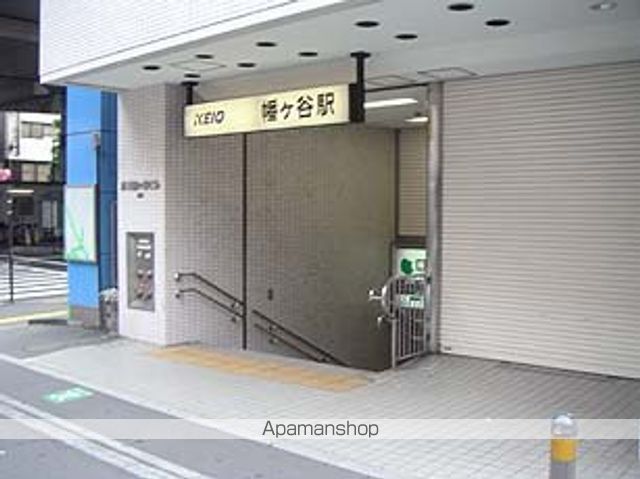 その他　幡ヶ谷駅（その他）まで880m