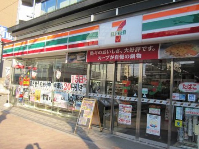 コンビニ　セブンイレブン 大田区南雪谷1丁目店（コンビニ）まで70m