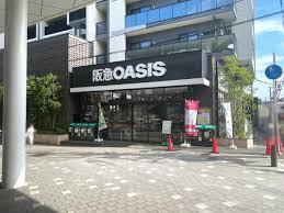 スーパー　阪急オアシス　茨木駅前店（スーパー）まで140m