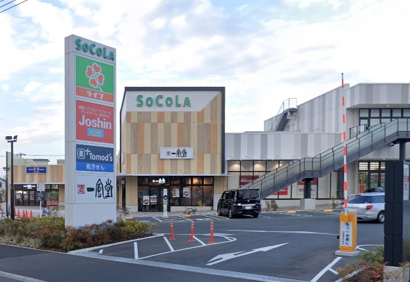 ショッピングセンター　ソコラ所沢（ショッピングセンター）まで848m