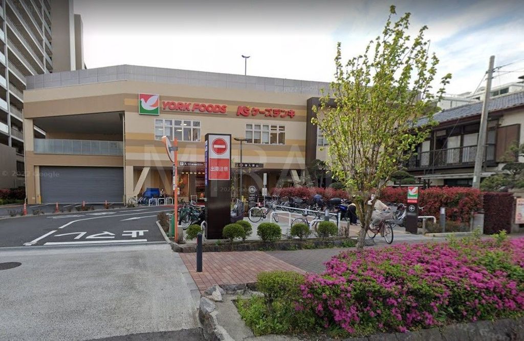 スーパー　ヨークフーズ厚木店（スーパー）まで250m