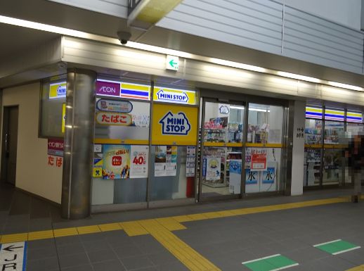 コンビニ　ミニストップ舎人ライナー日暮里駅店（コンビニ）まで65m