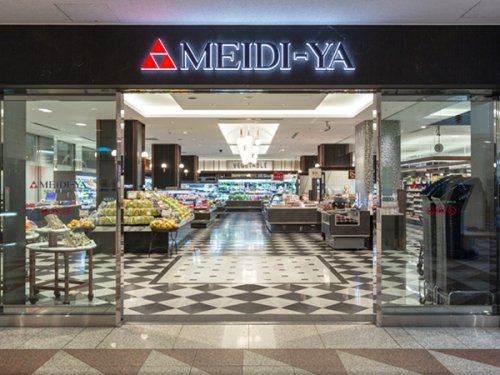 スーパー　MEIDI-YA STORE広尾ストアー（スーパー）まで457m